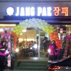 장패 (JANGPAE)